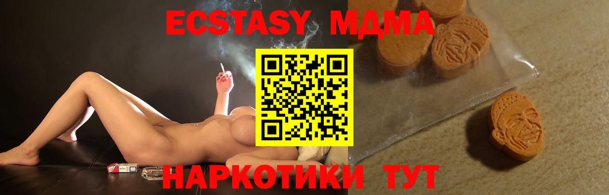 ЭКСТАЗИ Дубай Новоалександровск