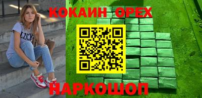 героин Уссурийск
