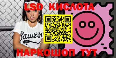 кокаин VHQ Усть-Илимск
