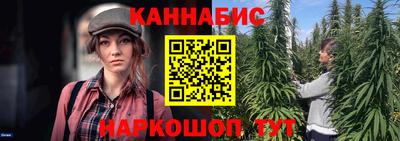 героин Уссурийск
