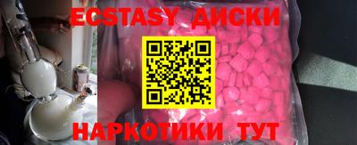 кокаин VHQ Усть-Илимск