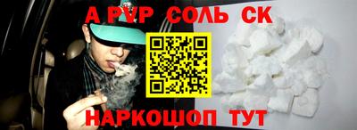 героин Уссурийск
