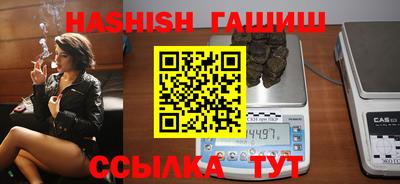 кокаин VHQ Усть-Илимск