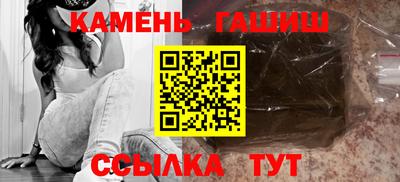 героин Уссурийск