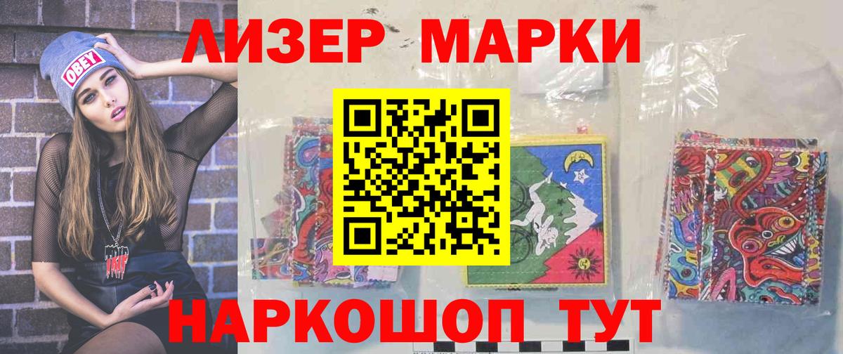 Новоалександровск  LSD-25 экстази кислота  LSD-25 экстази ecstasy  Вход с VPN 