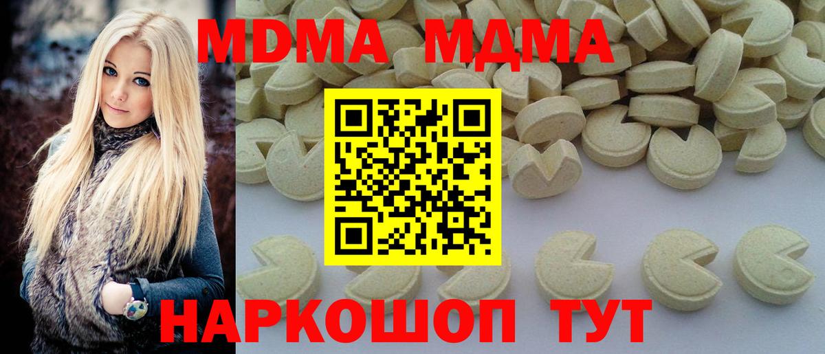 ГЕРОИН Новоалександровск