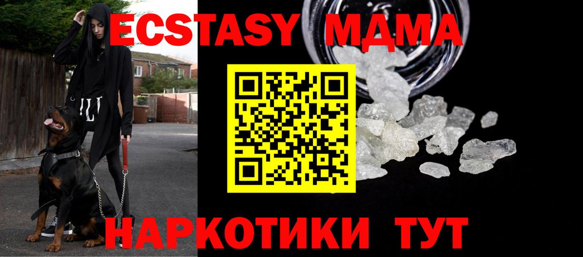 Новоалександровск  ГАШИШ  COCAIN  Экстази  Каннабис  Вход с VPN  МЕФ кристаллы 