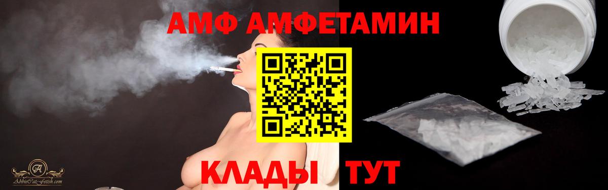 Новоалександровск  МЕТАМФЕТАМИН кристалл  МЕТАМФЕТАМИН кристалл  Вход с VPN 