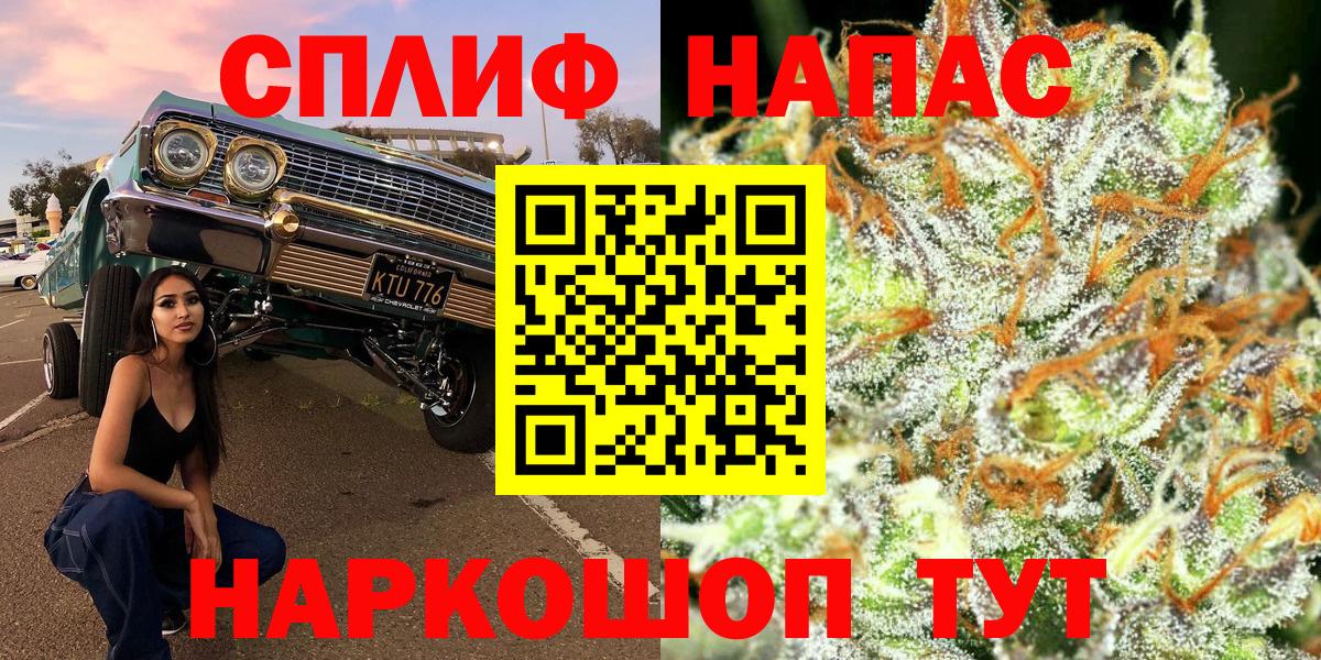 Шишки марихуана марихуана  Вход с VPN  Канабис SATIVA & INDICA  Новоалександровск  МАРИХУАНА семена  Бошки Шишки марихуана 
